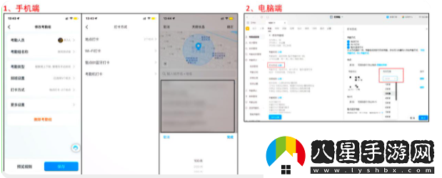 釘釘打卡如何增加打卡位置釘釘考勤打卡地點設置全攻略