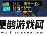 夢(mèng)幻西游大鬧天宮副本怎么玩