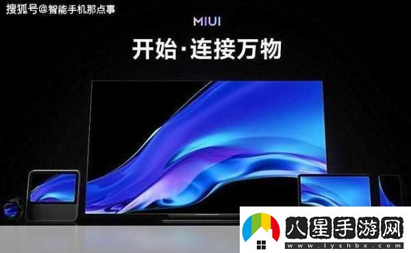 小米MIUI13內(nèi)測版震撼推送