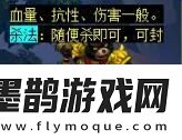 夢(mèng)幻西游大鬧天宮副本怎么玩