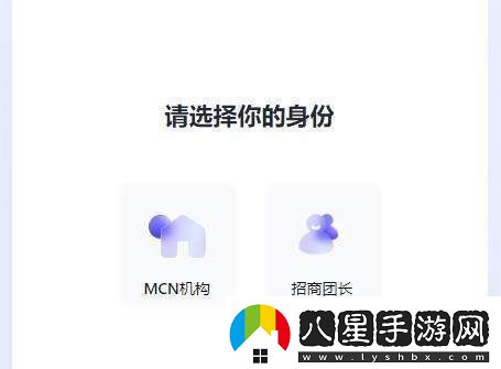 巨量百應(yīng)登錄入口官網(wǎng)