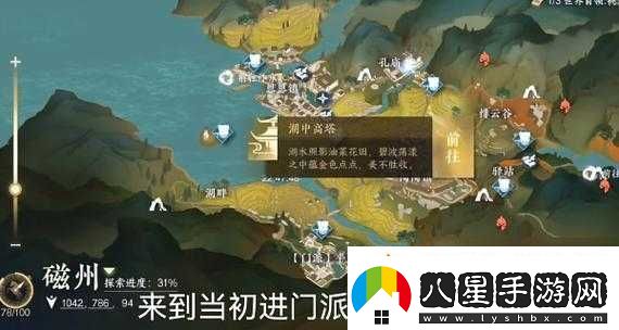 逆水寒手游陰陽密卷獲取攻略