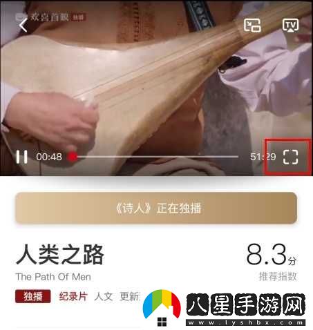 歡喜首映電腦版最新-歡喜首映最新入口