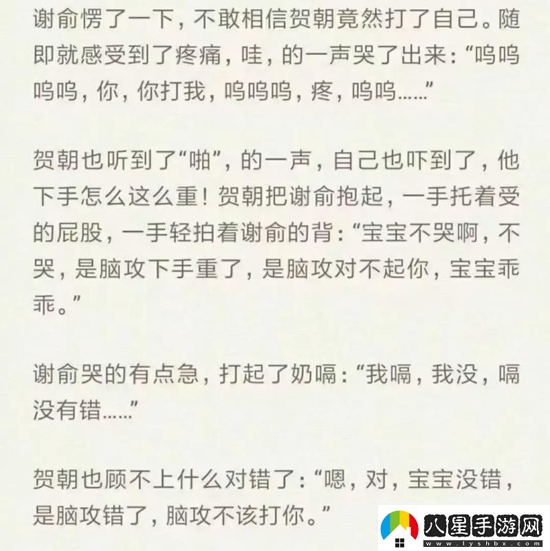 “謝俞遭‘暗箱操作’網(wǎng)民熱議的科技界‘掉包計(jì)’”