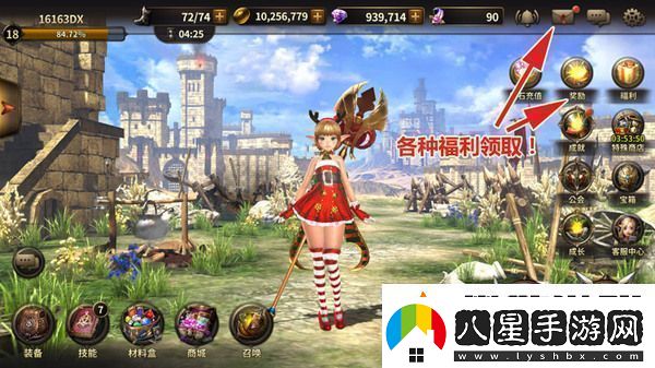 魔法洞穴2裝備鍛造攻略