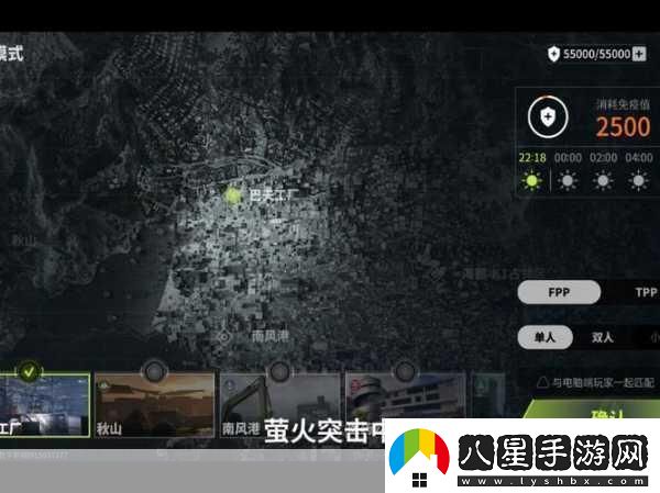 暗影之路登陸Steam