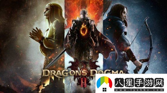 卡普空宣布ARPG龍之信條2全球銷量已達(dá)330萬份！