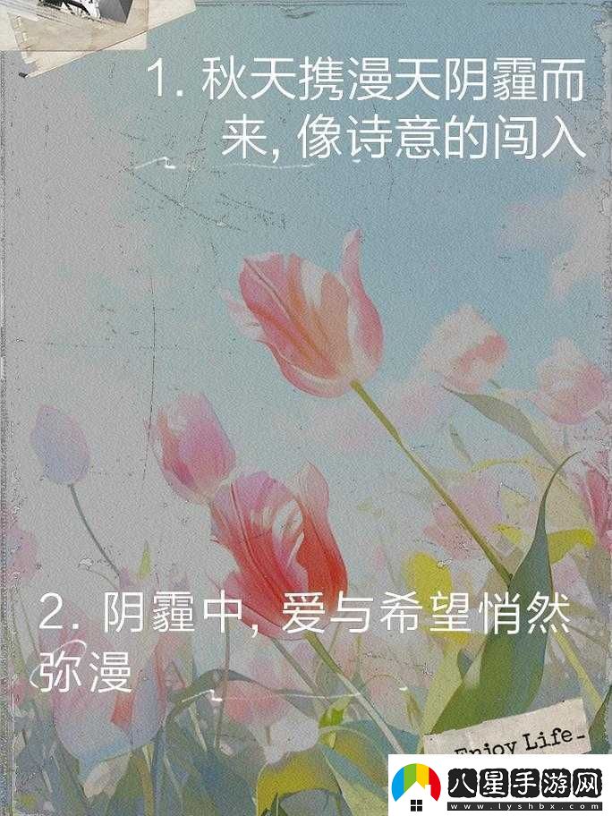 今夜無人入睡