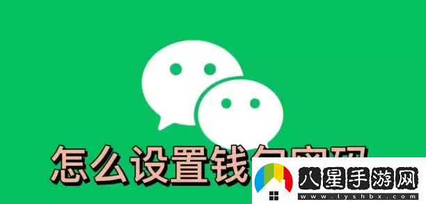 微信錢包怎么設(shè)置手勢(shì)密碼