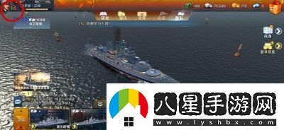 巔峰戰(zhàn)艦軍港升級(jí)攻略