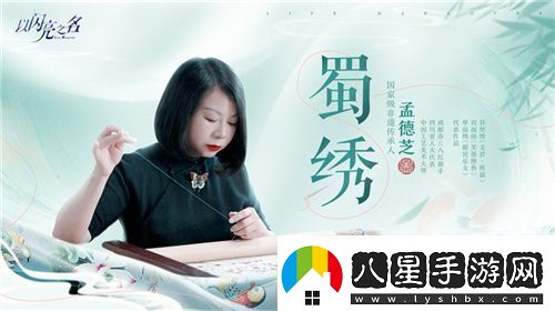 史詩(shī)級(jí)版本更新！以閃亮之名新版本非遺合作放大招新聞?lì)l道