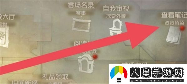 如何將第五人格皮膚體驗(yàn)卡分解為碎片以獲取更多資源