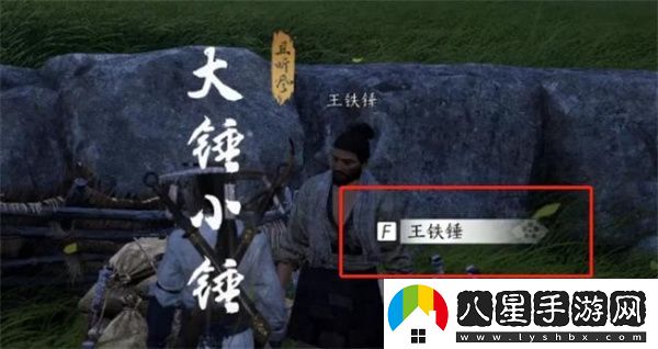 燕云十六聲奇遇之大錘小錘任務(wù)詳解與完成步驟解析