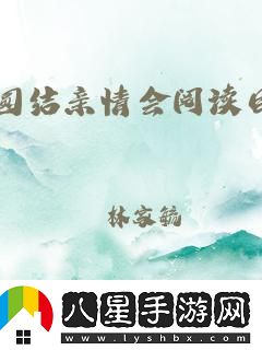 科技界的“三味真火”