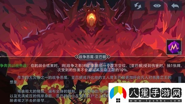 惡魔秘境邪焰祭司打法攻略