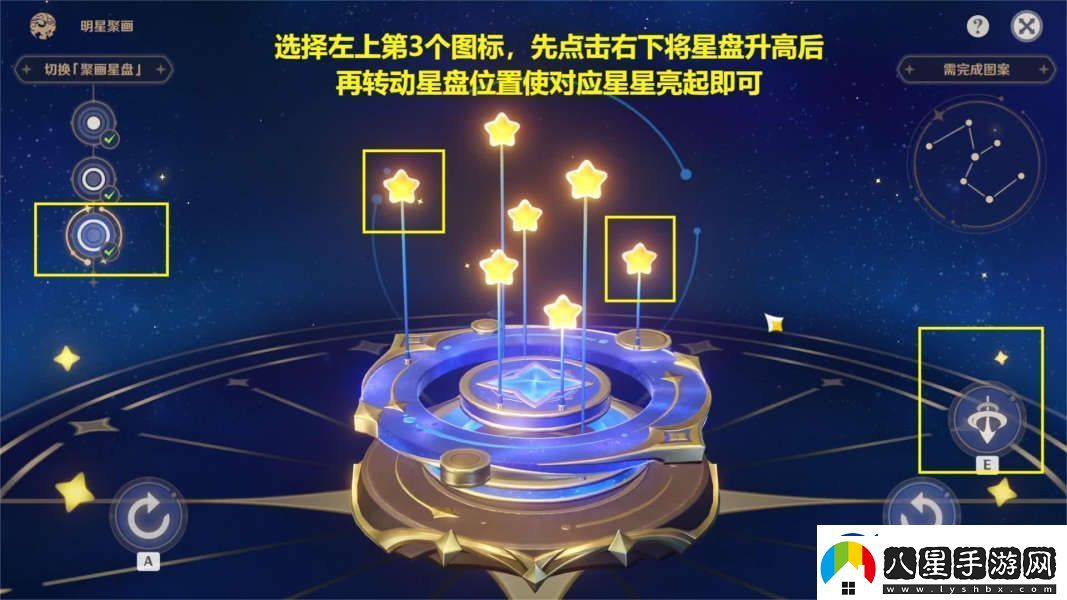 原神明星聚畫之六圣樹圖案攻略