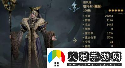 龍息神寂驕陽玫瑰阿西莉亞技能介紹及攻略