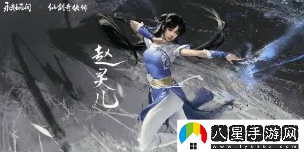 永劫無間小龍女獲得方法