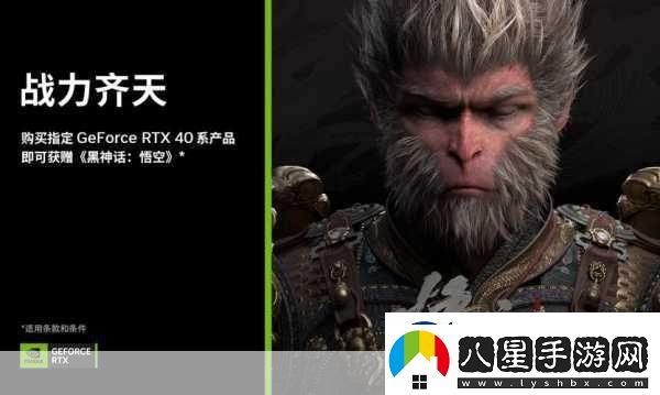 RTX