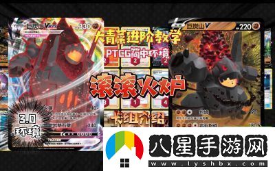 2024年P(guān)okemonTCGpocket格斗系卡組推薦及更新詳情