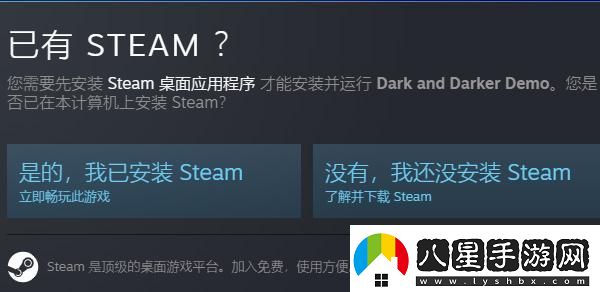 steam新品節(jié)活動入口