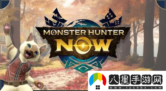 魔物獵人Now萬紫千紅的翻騰火焰活動登場