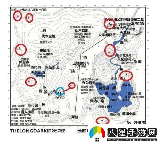 漫漫長夜全地圖地堡位置一覽神秘湖位置分享愜意山谷位