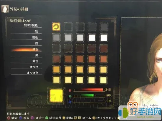 ff14怎么導(dǎo)出捏臉數(shù)據(jù)