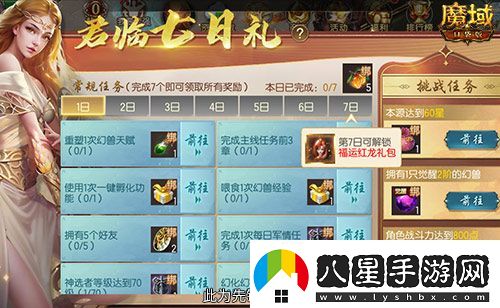 新手入坑三步走！魔域口袋版11月新服福利大放送