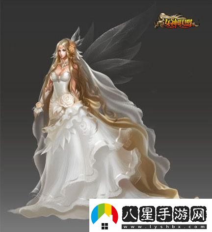 游族女神聯(lián)盟新婚來襲靚麗結(jié)婚禮服搶先看