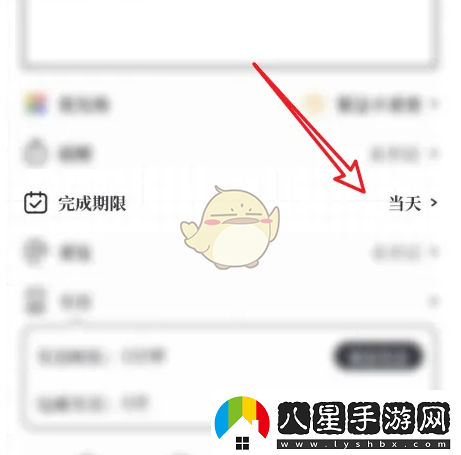 我要做計(jì)劃怎么修改計(jì)劃完成時(shí)間