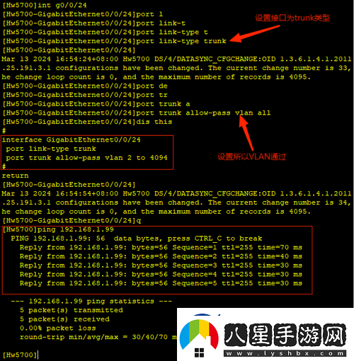 凍結(jié)狀態(tài)配置詳解