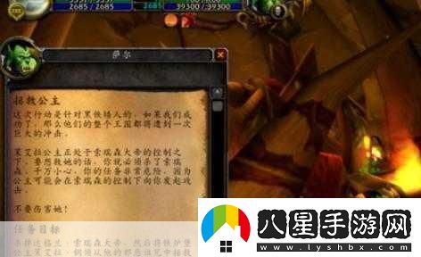 魔獸世界鐵爐堡歌唱石任務(wù)全流程攻略指南