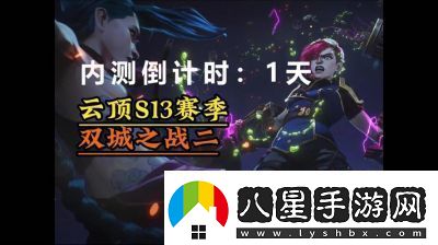 金鏟鏟之戰(zhàn)s13賽微卡技能詳解