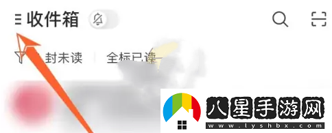 網(wǎng)易郵箱大師怎么設(shè)置自動回復(fù)網(wǎng)易郵箱大師設(shè)置自動回復(fù)方法