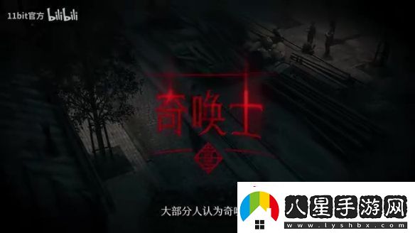 敘事RPG奇喚士曝主機發(fā)售日預(yù)告