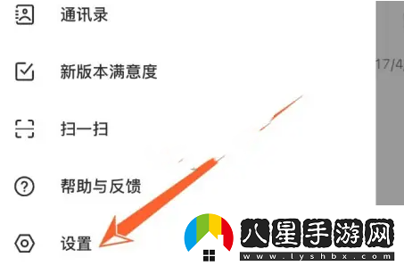 易郵箱大師怎么設置自動回復易郵箱大師設置自動回復方法