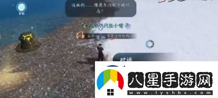 逆水寒手游欲窮千里之目怎么達(dá)成