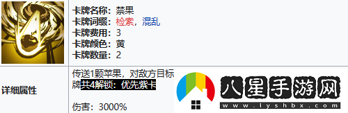 雷索納斯馬吉拉技能解析