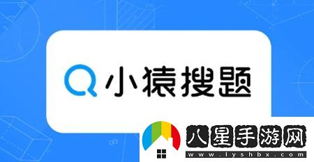 小猿搜題取消自動續(xù)費方法