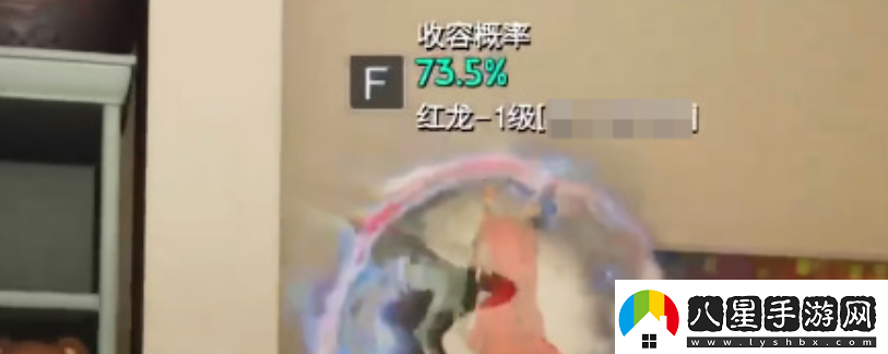 七日世界火龍怎么收容