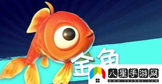 我是小魚兒角色有哪些