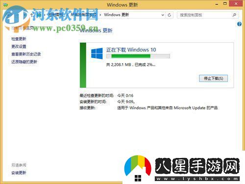 修復(fù)win8升級(jí)win10提示“錯(cuò)誤代碼80240020”的方法