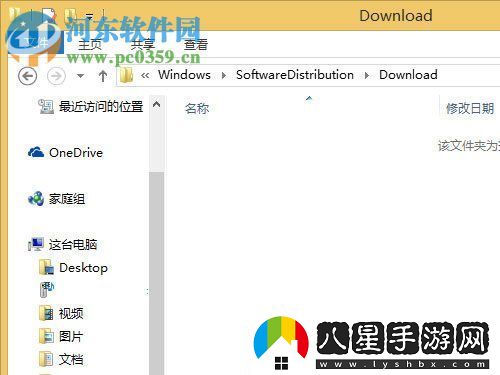 修復(fù)win8升級(jí)win10提示“錯(cuò)誤代碼80240020”的方法