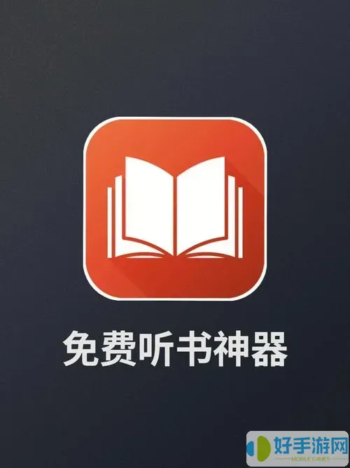 微信聽書上傳自己有聲書