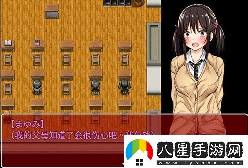 負(fù)債少女手機(jī)版手游app非常不錯(cuò)的有趣的RPG作品負(fù)債少女手機(jī)版下載安裝