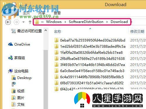 修復(fù)win8升級(jí)win10提示“錯(cuò)誤代碼80240020”的方法