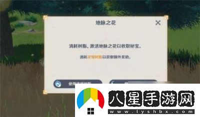 如何合成樹脂