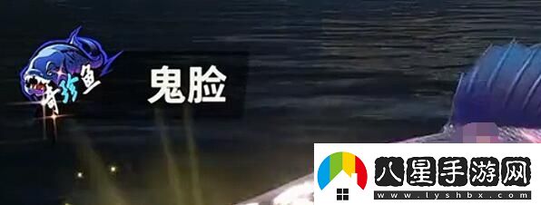 歡樂釣魚大師稀有魚排行是什么