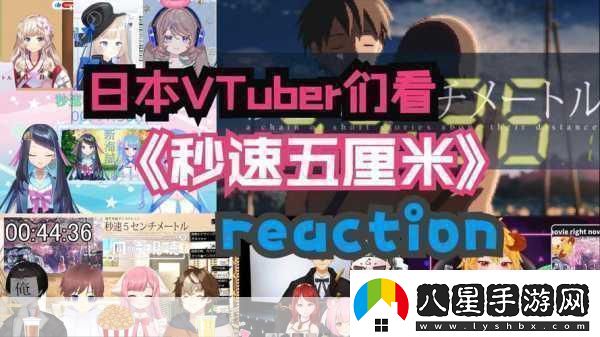 VTuber傳奇動(dòng)畫BD來襲手游界新寵玩法揭秘！